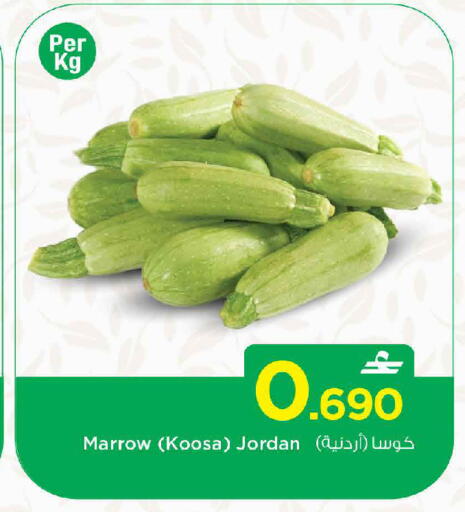 Marrow from Jordan available at مارك & سايف in عُمان - مسقط‎