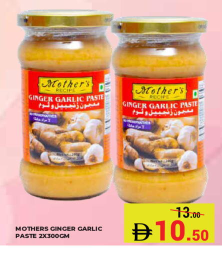 Ginger Garlic available at Kerala Hypermarket in UAE - Ras al Khaimah