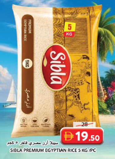 available at Grand Hyper Market in UAE - Sharjah / Ajman