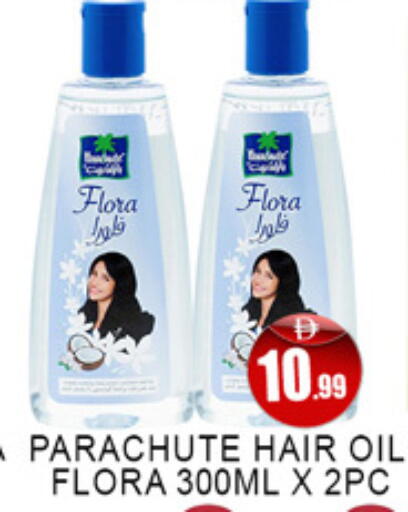 available at Lucky Center in UAE - Sharjah / Ajman