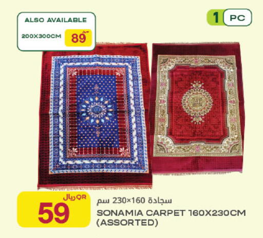 available at شركة الميرة للمواد الاستهلاكية in قطر - الشمال