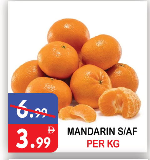 Mandarin available at United Hypermarket in UAE - Dubai