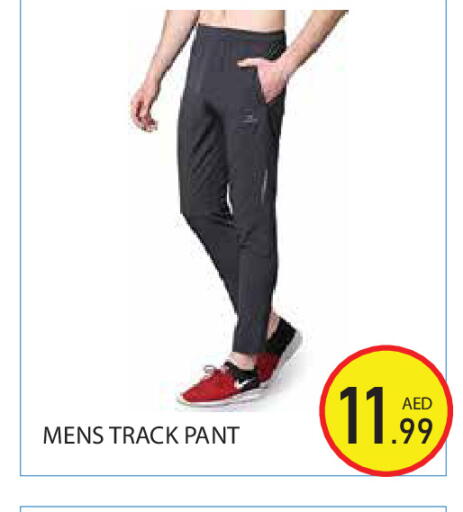 available at Baniyas Spike  in UAE - Abu Dhabi