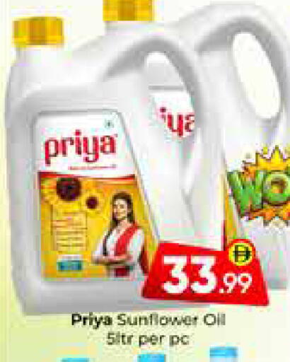 available at Mubarak Hypermarket Sharjah in UAE - Sharjah / Ajman