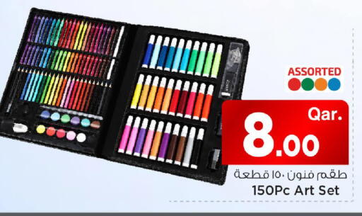 available at Mark & Save  in Qatar - Al Shamal