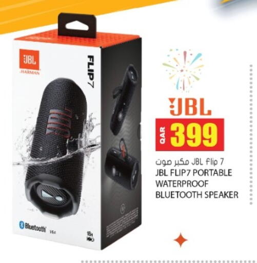 available at جراند هايبرماركت in قطر - الضعاين