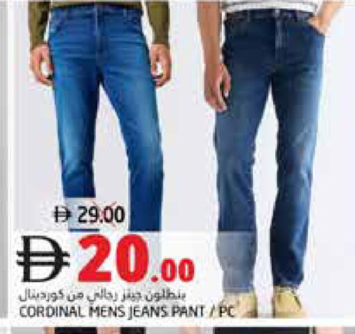 available at Pasons Hypermarket in UAE - Dubai