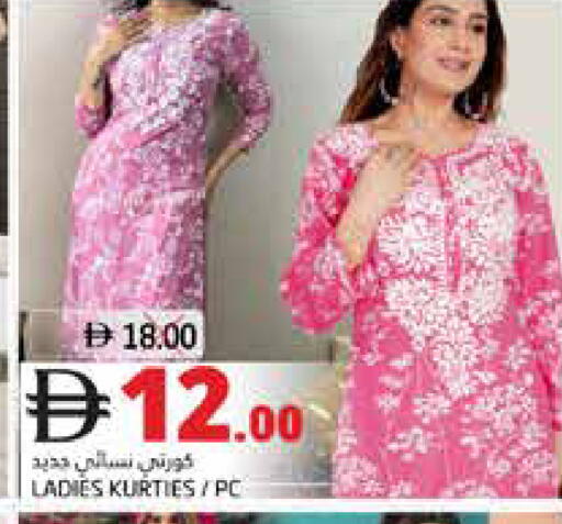 available at Pasons Hypermarket in UAE - Dubai