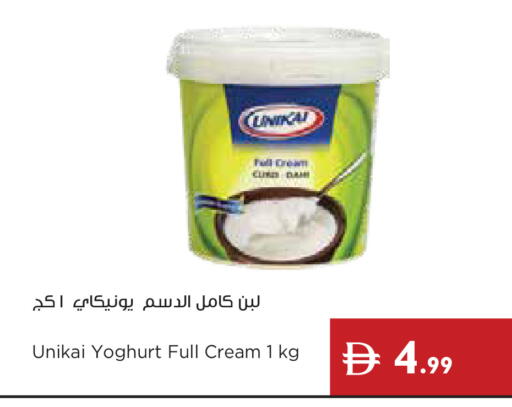 available at إسطنبول سوبرماركت in الإمارات العربية المتحدة , الامارات - رَأْس ٱلْخَيْمَة