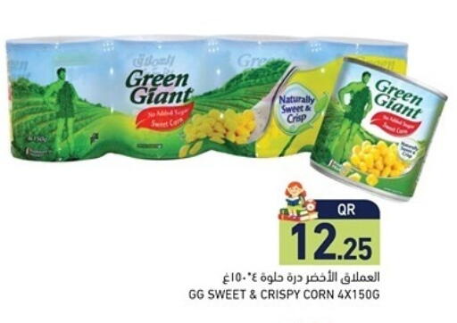 available at أسواق رامز in قطر - الضعاين