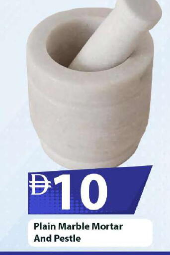 available at Mark & Save in UAE - Abu Dhabi