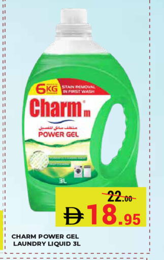 available at Kerala Hypermarket in UAE - Ras al Khaimah