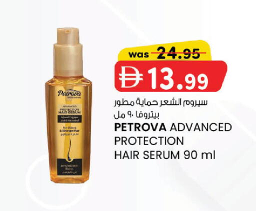 available at ك. الم. للتجارة in الإمارات العربية المتحدة , الامارات - دبي