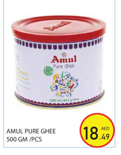 available at Baniyas Spike  in UAE - Abu Dhabi