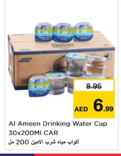available at Nesto Hypermarket in UAE - Dubai