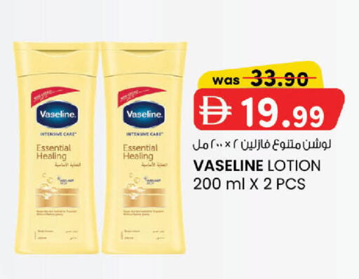 available at ك. الم. للتجارة in الإمارات العربية المتحدة , الامارات - دبي