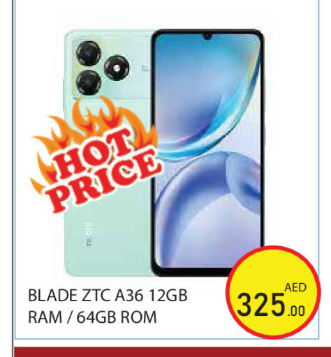 available at Baniyas Spike  in UAE - Abu Dhabi
