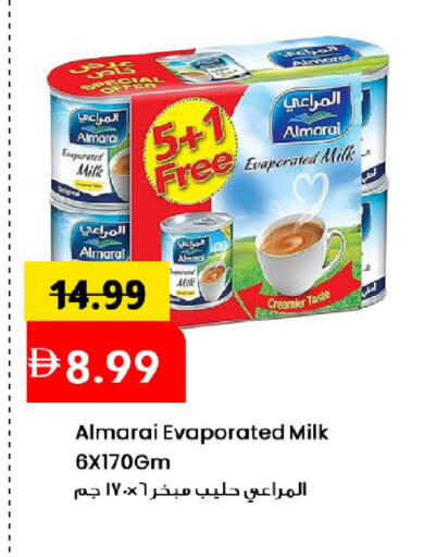 available at مارك & سيف in الإمارات العربية المتحدة , الامارات - دبي