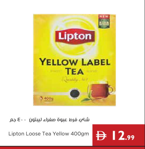 available at إسطنبول سوبرماركت in الإمارات العربية المتحدة , الامارات - رَأْس ٱلْخَيْمَة