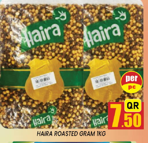 available at Shop n Smile Hypermarket in Qatar - Al Shamal