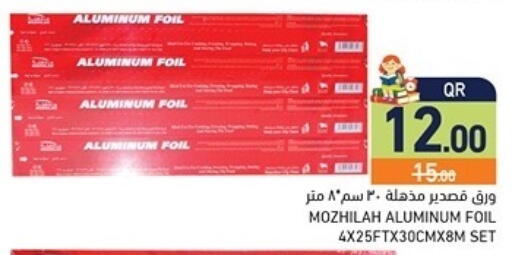 available at Aswaq Ramez in Qatar - Doha
