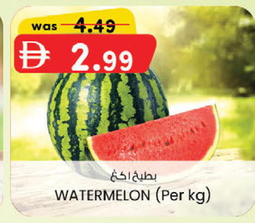 Watermelon available at K.M Hypermarket in UAE - Abu Dhabi