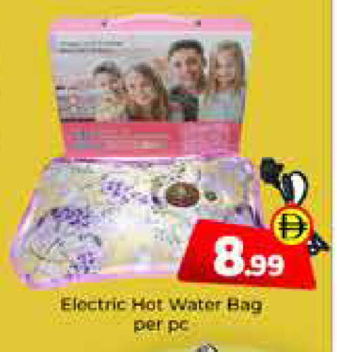 available at Mubarak Hypermarket Sharjah in UAE - Sharjah / Ajman