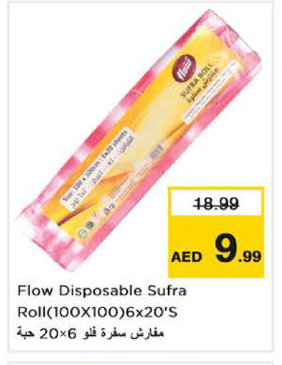 available at Nesto Hypermarket in UAE - Dubai