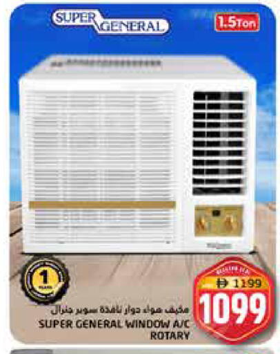 available at Pasons Hypermarket in UAE - Dubai