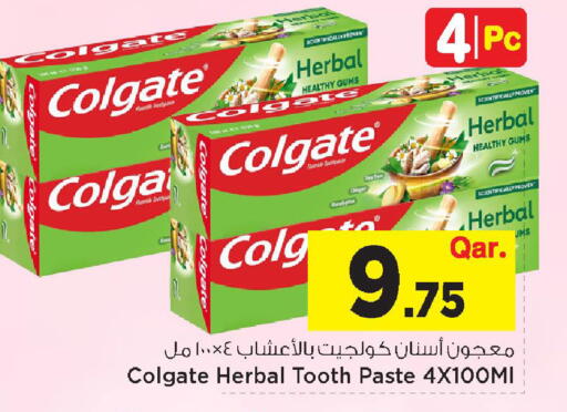 Ginger available at مارك & سيف in قطر - الوكرة