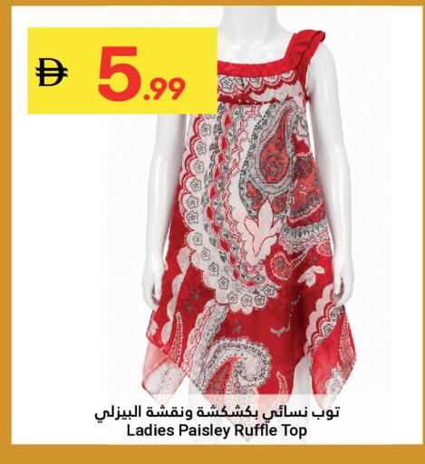 available at Grand Emirates Market in UAE - Abu Dhabi