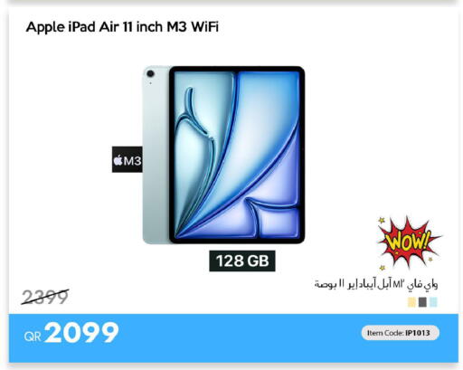 Apple available at آي كونكت in قطر - الشحانية