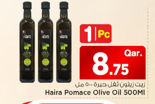available at Mark & Save  in Qatar - Al Wakra