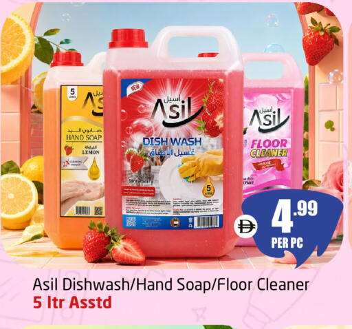 Lemon Strawberry available at Delta Centre in UAE - Sharjah / Ajman