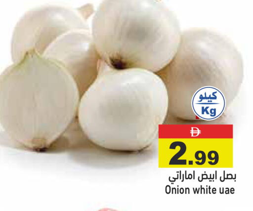 Onion available at Aswaq Ramez in UAE - Abu Dhabi