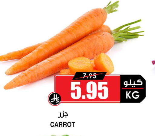 Carrot available at أسواق النخبة in مملكة العربية السعودية, السعودية, سعودية - تبوك