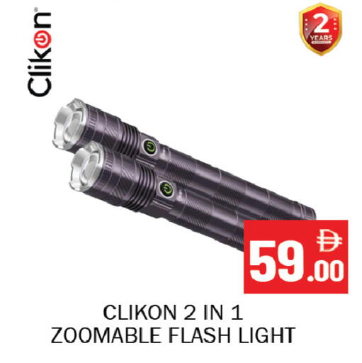 available at Souk Al Mubarak Hypermarket in UAE - Sharjah / Ajman