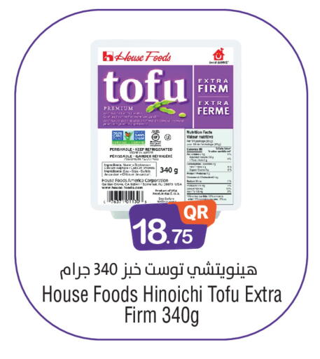 available at Megamart in Qatar - Doha