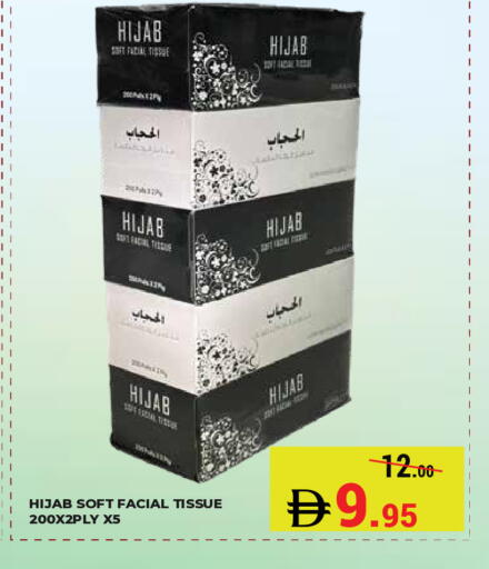 available at Kerala Hypermarket in UAE - Ras al Khaimah