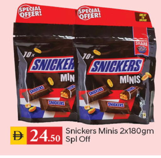 available at TALAL MARKET in UAE - Dubai