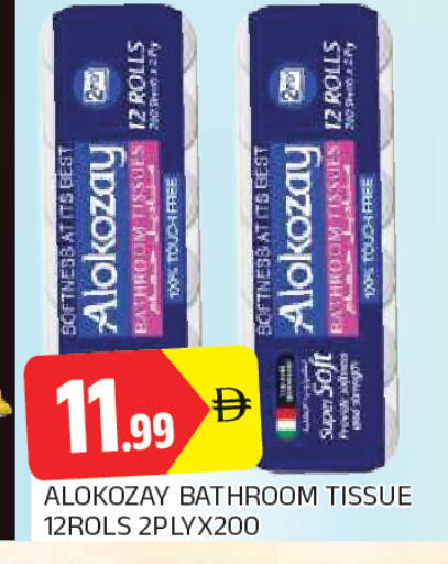 available at AL MADINA in UAE - Sharjah / Ajman