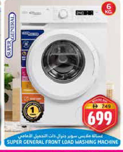 available at Pasons Hypermarket in UAE - Dubai