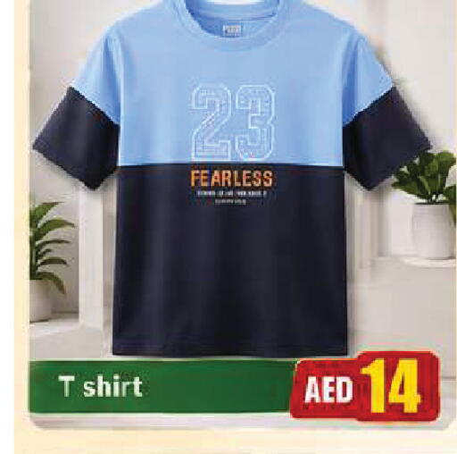 available at AL MADINA in UAE - Sharjah / Ajman