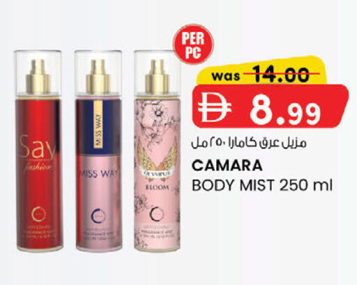 available at ك. الم. للتجارة in الإمارات العربية المتحدة , الامارات - أبو ظبي