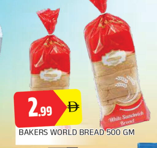 available at AL MADINA in UAE - Sharjah / Ajman