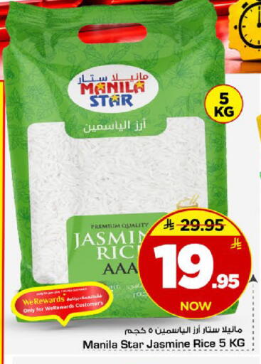 available at Mark & Save in KSA, Saudi Arabia, Saudi - Al Khobar