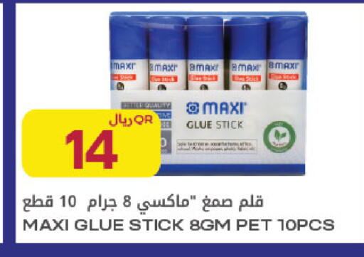 available at شركة الميرة للمواد الاستهلاكية in قطر - الخور