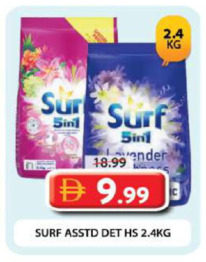 available at Grand Hyper Market in UAE - Dubai