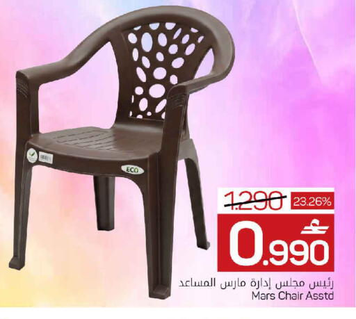 available at MARK & SAVE in Oman - Muscat