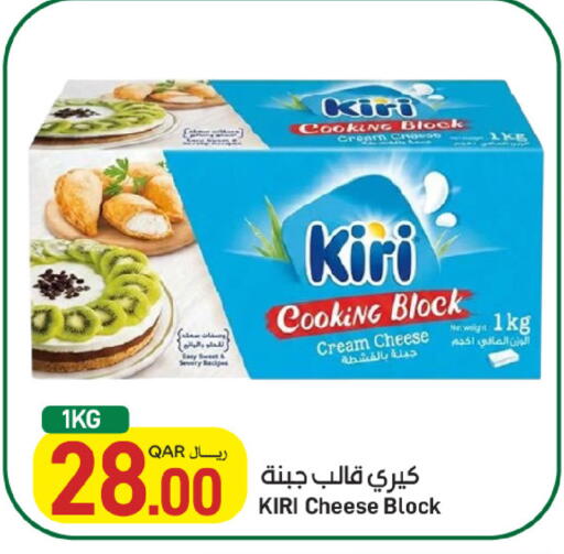 available at ســبــار in قطر - أم صلال
